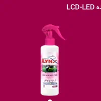 پاک کننده LED LCD