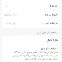 پوکو X7 Pro 512g r12 کلا دو هفته است خریدم|موبایل|تهران, یاخجی آباد|دیوار