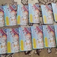 بلیط های شهر بازی