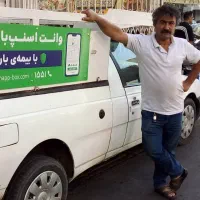 حمل ونقل وانت اریسان به تمام نقاط ایران