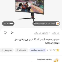 کامپیوتر گیمینگ