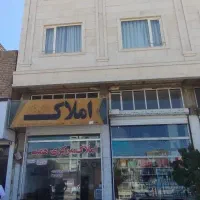 مغازه تجاری