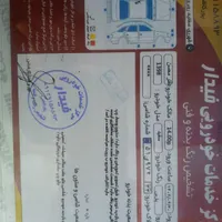 پژو پارس سال، مدل ۱۳۹۸