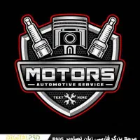 (خدمات تنظیم موتور خودرو)