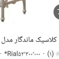 صندلی اپن برند ماندگار ۳ عدد|صندلی و نیمکت|تهران, سلسبیل شمالی|دیوار
