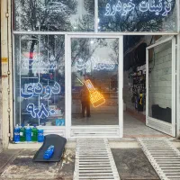 تزعینات خودرو شیشه دودی روکش صندلی