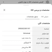 لوازم خانگی|ماشین لباسشویی و خشک‌کن لباس|دهگلان, |دیوار
