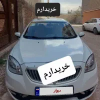 معاملات برلیانس انجام میشود
