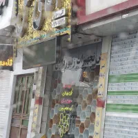 مغازه برای اجاره