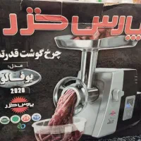 چرخ گوشت نو  بوفالو به خریدار تخفیف داده می شود