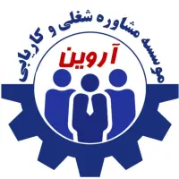 استخدام نیرو