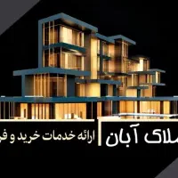 فروش چهارواحده طبقه بالا78 متری