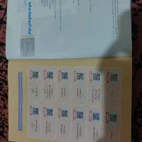 کتاب تست نهم نو|کتاب و مجله آموزشی|گنبد کاووس, |دیوار