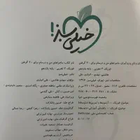 کتاب تست|کتاب و مجله آموزشی|بندر انزلی, کوی واحدی|دیوار