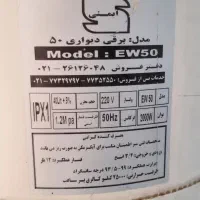 آبگرمکن برقی دیواری|آبگرمکن، پکیج، شوفاژ|سرپل ذهاب, |دیوار