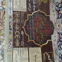 فرش ۹متری|فرش|خمین, |دیوار