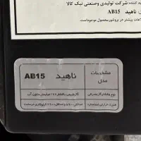 بخاری گازی نیک کالا دودکش دار ، مدل ناهید AB15|بخاری، هیتر، شومینه|شاهین‌شهر, فیض|دیوار