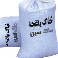 خاک باغچه حاصل خیز فقط کیسه ای ۵۰کیلو۶۰هزار|خدمات باغبانی و درختکاری|زاهدان, |دیوار