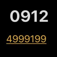 سیم کارت رند