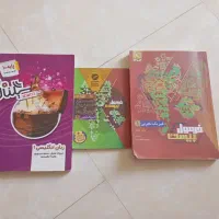 کتاب کمک درسی دهم تجربی