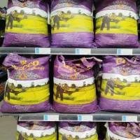 برنج هندی جی تی سی