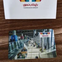 کارت خرید