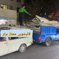 قالیشویی پردیس فاز 11فاز 8فاز 234 قالی شویی