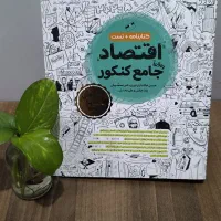 کتاب‌های کنکور انسانی(مهر و ماه) +تخفیف ویژه|کتاب و مجله آموزشی|قم, شهرک قدس|دیوار