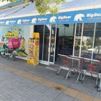 همکار خانم یا آقا