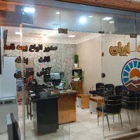 استخدام کارمند نمایندگی بیمه ایران