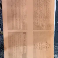 درسی|کتاب و مجله آموزشی|ایذه, |دیوار