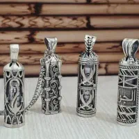 حرز امام جواد