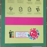 کتاب تست ریاضی نهم|کتاب و مجله آموزشی|حویق, |دیوار