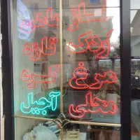 تابلوسازی و خدمات تبلیغات حسینی|خدمات پیشه و مهارت|بابل, |دیوار