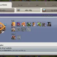 اکانت کلش|کنسول، بازی ویدئویی و آنلاین|بناب, |دیوار