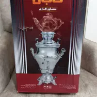 سماور نو استفاده نشده|سماور، چایساز، قهوهساز|باقرشهر, |دیوار