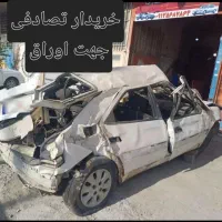 کارشناسی و خریدار زانتیا فولکس گل و ۲۰۶ تصادفی