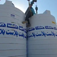 دوانی جشنواره فروش مخزن منبع تانکراب پلی اتیلن|عمده‌فروشی|بوشهر, |دیوار