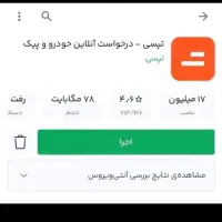 ۴۰۰ تومان هدیه بگیرید|کارت هدیه و تخفیف|بندر امام خمینی, |دیوار