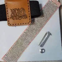 دعای حرز امام جواد (ع)|بدلیجات|اهواز, نادری|دیوار