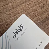 خط کد یک همراه اول