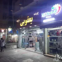 مغازه بزرگ در بیستون|اجارهٔ مغازه و غرفه|رشت, صفاری|دیوار