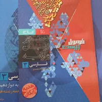 کتاب های کنکوری با نصف قیمت|کتاب و مجله آموزشی|ایذه, |دیوار