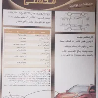 پراید ۱۳۱ مدل ۹۷ دوگانه دستی بدون رنگ شاسی پلمپ|خودرو سواری و وانت|نیشابور, دارایی|دیوار