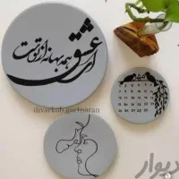 دیوارکوب|تابلو، نقاشی، عکس|میبد, |دیوار