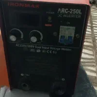 ترانس جوش ۲۵۰|ابزارآلات|قیدار, |دیوار