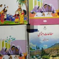 کتاب درسی وزارتی