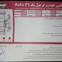 پراید ۱۳۱ مدل ۹۷