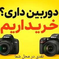 کنون نیکون سونی