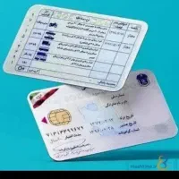 گمشده(کیف عابر بانک سورمه ای حاوی مدارک)